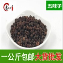 人參五味子 2021年市場新動態(tài)與優(yōu)質(zhì)批發(fā)商尋源指南